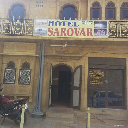 Hotel Sarovar Jaisalmer Ngoại thất bức ảnh
